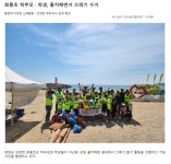 속초 설악신문여성교육란에 학교 소식 안내 :: 가정통신문 :: 회룡초등학교 회룡초등학교 :: 가정통신문 :: 속초 설악신문