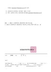 2025학년도 POSTECH 총장장학생 선발 안내 :: 공지사항 :: 안곡고등학교 안곡고등학교 :: 공지사항 :: 2025학년도 POSTECH 총장장학생 선발... 