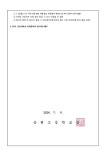 2024년 학부모 진로 진학 아카데미」 신청 안내 :: 가정통신문 :: 송현고등학교 송현고등학교 :: 가정통신문 :: 2024년 학부모 진로 진학... 