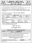 2024학년도 진로탐색프로그램 꿈을 두드림 신청 안내 :: 가정통신문 :: 선학중학교 선학중학교 :: 가정통신문 :: 2024학년도 진로탐색프로그램... 