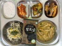 24년7월10일 :: 급식 소식 :: 김해활천초등학교 김해활천초등학교 :: 급식 소식 :: 24년7월10일