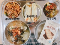 2024.7.10. :: 급식 소식 :: 미사강변중학교 미사강변중학교 :: 급식 소식 :: 2024.7.10.