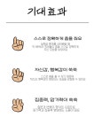 토현초등학교