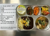 7월 10일(수) :: 급식 소식 :: 칠원초등학교 칠원초등학교 :: 급식 소식 :: 7월 10일(수)