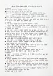 제5회 서귀포시교육지원청 학생수영대회 관련 공지사항 안내 :: 공지사항 :: 새서귀초등학교 새서귀초등학교 :: 공지사항 :: 제5회... 