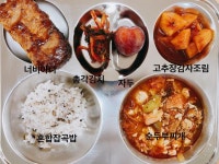 2024.7.11. :: 급식 소식 :: 미사강변중학교 미사강변중학교 :: 급식 소식 :: 2024.7.11.