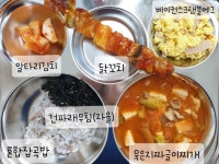 7월 11일 (목) 점심 급식사진 :: 급식 소식 :: 신길중학교 신길중학교 :: 급식 소식 :: 7월 11일 (목) 점심 급식사진