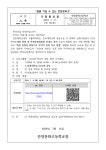 2024년 학부모 진로 진학 아카데미 신청 안내 :: 가정통신문 :: 안양문화고등학교 안양문화고등학교 :: 가정통신문 :: 2024년 학부모 진로 진학... 