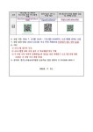 2024 수원 과학 E:음[이음] 공유학교 프로그램 참여 안내 :: 가정통신문(교육청) :: 고색중학교 고색중학교 :: 가정통신문(교육청) :: 2024 수원... 
