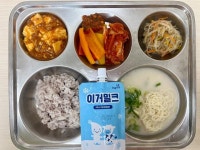 24.7.3 :: 급식 소식 :: (김해시) 구산중학교 (김해시) 구산중학교 :: 급식 소식 :: 24.7.3