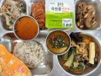 7월 12일 (금) 점심 급식사진 :: 급식 소식 :: 동주여자중학교 동주여자중학교 :: 급식 소식 :: 7월 12일 (금) 점심 급식사진