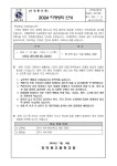 2024학년도 하계방학 안내 :: 가정통신문 :: 인덕원고등학교 인덕원고등학교 :: 가정통신문 :: 2024학년도 하계방학 안내