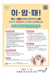 제132호 전국민 마음투자 지원사업 안내 :: 가정통신문 :: 서울중마초등학교 서울중마초등학교 :: 가정통신문 :: 제132호 전국민 마음투자... 