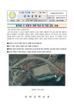 등·학교 차량 학교 내 진입 금지 안내 :: 가정통신문 :: 강하중학교 강하중학교 :: 가정통신문 :: 등·학교 차량 학교 내 진입 금지 안내