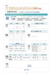 2024 학부모 자율기획교육(동아리) 2기 기획안 모집 안내 :: 가정통신문 :: 서전고등학교 서전고등학교 :: 가정통신문 :: 2024 학부모... 