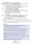 전국민 마음투자 지원사업 관련 안내 :: 가정통신문 :: 하탑중학교 하탑중학교 :: 가정통신문 :: 전국민 마음투자 지원사업 관련 안내