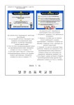 발안초등학교