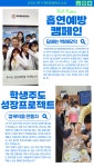 [일반] 2024년 1학기 옥터초등학교 소식지 :: 공지사항 :: 옥터초등학교 옥터초등학교 :: 공지사항 :: [일반] 2024년 1학기 옥터초등학교 소식지