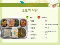 2024년 7월 19일(금) 식단입니다. :: 급식 소식 :: 서울신강초등학교 서울신강초등학교 :: 급식 소식 :: 2024년 7월 19일(금) 식단입니다.