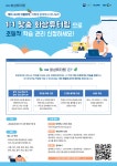 2024년 EBS 화상튜터링 1학년 학생 참여 안내 :: 공지사항 :: 진광고등학교 진광고등학교 :: 공지사항 :: 2024년 EBS 화상튜터링 1학년 학생... 