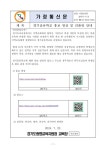 경기공유학교 홍보 영상 및 리플릿 안내 :: 가정통신문(교육청) :: 광휘고등학교 광휘고등학교 :: 가정통신문(교육청) :: 경기공유학교 홍보 영상 및... 