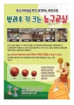 풍덕초등학교