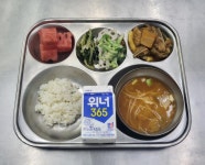 7.24 :: 급식 소식 :: 이작초등학교 이작초등학교 :: 급식 소식 :: 7.24