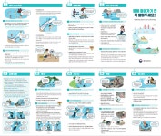 안전사고 예방 대처 요령(바다 해수욕장편) :: 공지사항 :: 내정초등학교 내정초등학교 :: 공지사항 :: 안전사고 예방 대처 요령(바다 해수욕장편)