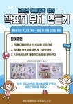 (호산초 푸른꿈도서관) :: 공지사항 :: 대구호산초등학교 대구호산초등학교 :: 공지사항 :: 여름방학 중 학교도서관  행사 안내(호산초 푸른꿈도서관)