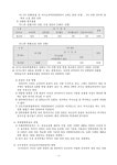 2025학년도 경기물류고 신입생 입학전형요항 :: 공지사항 :: 경기물류고등학교 경기물류고등학교 :: 공지사항 :: 2025학년도 경기물류고 신입생... 
