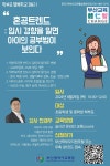 학부모 행복교육 안내 :: 공지사항 :: 모라중학교 모라중학교 :: 공지사항 :: 학부모 행복교육 안내