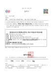동작구 주관 학부모 대상 미래교육 특강 안내 :: 공지사항 :: 숭의여자고등학교 숭의여자고등학교 :: 공지사항 :: 동작구 주관 학부모 대상... 