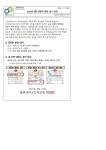 2024년 8월 민방위 훈련 실시 안내 :: 가정통신문 :: 창원과학고등학교 창원과학고등학교 :: 가정통신문 :: 2024년 8월 민방위 훈련 실시 안내