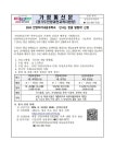 가정통신문(교육청) :: 동안초등학교 동안초등학교 :: 가정통신문(교육청) :: 2024 안양미리내공유학교  ‘신나는 한글 탐험대’ 신청 (초1~2)