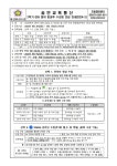[제2024-219호] 2024학년 솔안초 초등영어센터 2학기(2024-2) 방과후 영어 모집안내 :: 가정통신문 :: 솔안초등학교 솔안초등학교... 