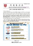 개학 전 호흡기질환 예방관리 안내 :: 가정통신문 :: 태원고등학교 태원고등학교 :: 가정통신문 :: 개학 전 호흡기질환 예방관리 안내