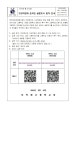 2024학년도 고교학점제 온라인 설문조사 참여 안내 :: 가정통신문 :: 인덕원고등학교 인덕원고등학교 :: 가정통신문 :: 2024학년도 고교학점제... 