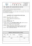 2024학년도 2학기 교과보충 집중 프로그램 신청 안내 :: 가정통신문 :: 안산성호중학교 안산성호중학교 :: 가정통신문 :: 2024학년도 2학기... 