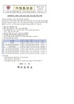 2024학년도 2학기 교과 보충 집중 프로그램 운영 안내(제2024-170호) :: 가정통신문 :: 백마중학교 백마중학교 :: 가정통신문 :: 2024학년도... 