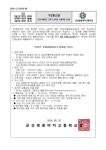 [2024-96] 2024학년도 2학기 온라인 보충과정 안내 :: 가정통신문 :: 군산영광여자고등학교 군산영광여자고등학교 :: 가정통신문 :: [2024-96]... 
