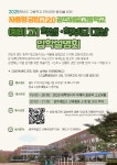 중3 학생 ·학부모 입학설명회 안내 :: 가정통신문 :: 광주제일고등학교 광주제일고등학교 :: 가정통신문 :: 중3 학생 ·학부모 입학설명회 안내