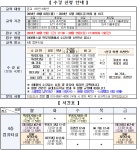 2024학년도 3기 컴퓨터교실 수강생 모집 안내 :: 가정통신문 :: 서울중대초등학교 서울중대초등학교 :: 가정통신문 :: 2024학년도 3기... 
