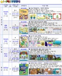 2024학년도 3기 컴퓨터교실 수강생 모집 안내 :: 가정통신문 :: 서울중대초등학교 서울중대초등학교 :: 가정통신문 :: 2024학년도 3기... 