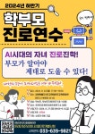 갑천초등학교