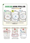 신능초등학교