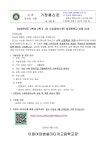 2024학년도 2학년 2학기 1차 수능대비(수학) 방과후학교 신청 안내 :: 가정통신문 :: 이화여자대학교병설미디어고등학교... 