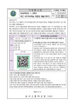 2024학년도 1,2학년 2학기 야간자기주도학습 신청 :: 가정통신문 :: 숙지고등학교 숙지고등학교 :: 가정통신문 :: 2024학년도 1,2학년 2학기... 