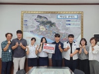 가스폭발 아파트 피해 주민 지원 성금 전달 :: 공지사항 :: 동명중학교 동명중학교 :: 공지사항 :: 가스폭발 아파트 피해 주민 지원 성금 전달