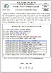 (2024-104호) 카카오뱅크 모두의 코딩 LAB 참가 신청 안내 :: 가정통신문 :: 방교중학교 방교중학교 :: 가정통신문 :: (2024-104호) 카카오뱅크... 