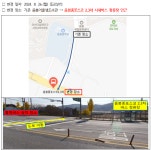 통학버스 아산더샵레이크시티 2,3차 등교 탑승 장소 변경 안내 :: 가정통신문 :: 이순신고등학교 이순신고등학교 :: 가정통신문 :: 통학버스... 
